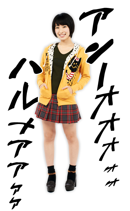 杏野はるな 中野区観光大使紹介 中野区観光協会 杏野はるな 中野区観光大使紹介 中野区観光協会