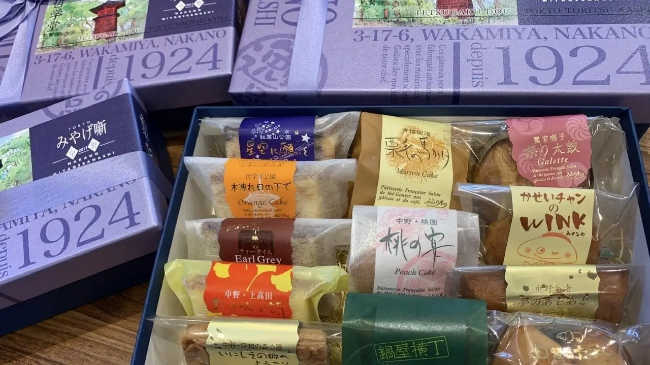 パティスリーふじの木