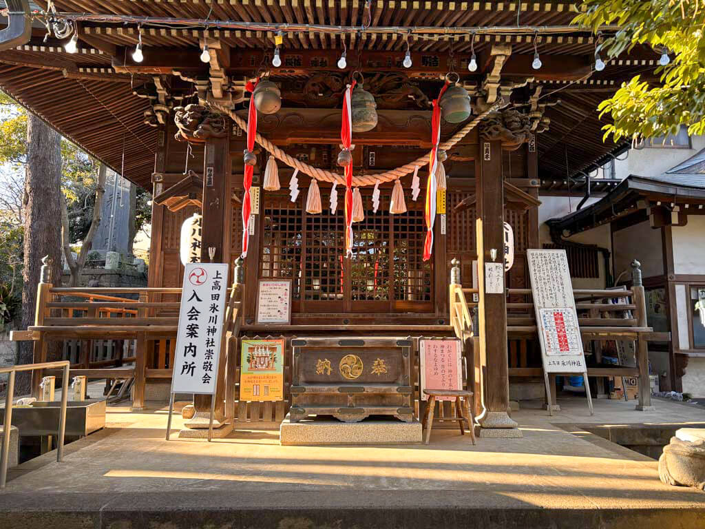 上高田氷川神社（かみたかだひかわじんじゃ）