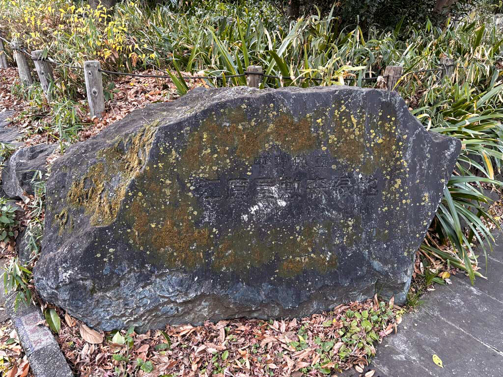 江原屋敷森緑地（えはらやしきもりりょくち）