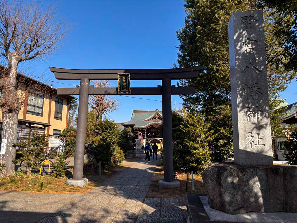 鷺宮八幡神社の写真