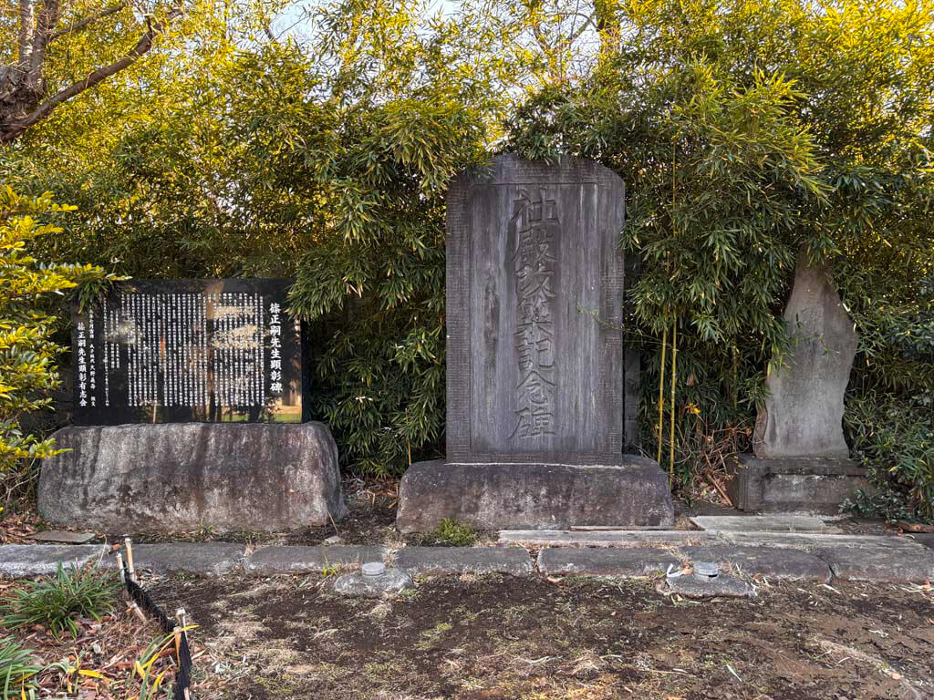 鷺宮八幡神社（さぎのみやはちまんじんじゃ）