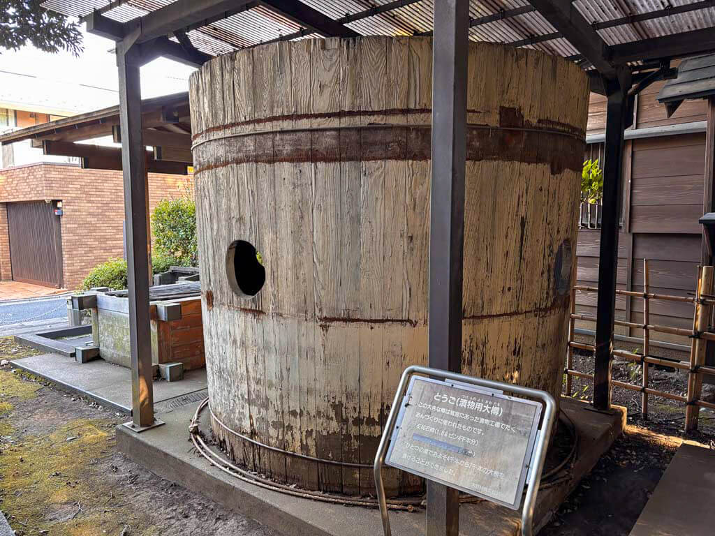 醤油屋のしいの木（しょうゆやのしいのき）