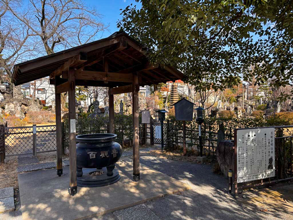 百観音明治寺（ひゃっかんのんめいじでら）