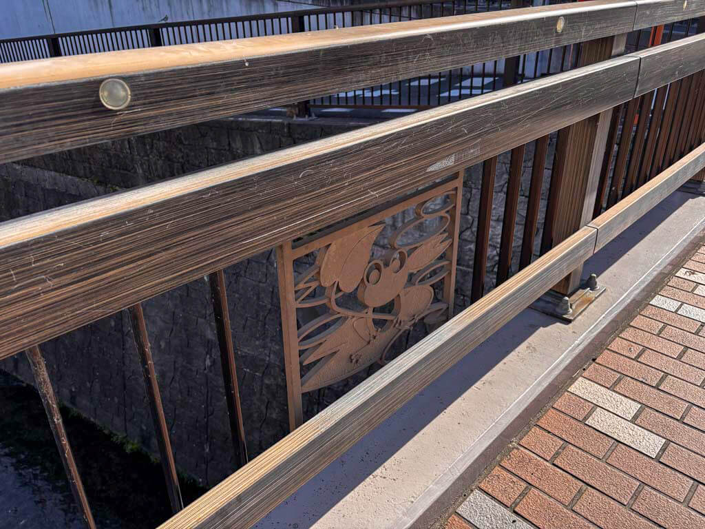 新道橋（しんどうはし）