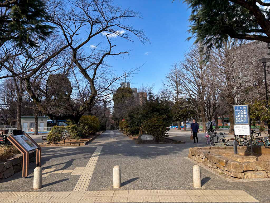 新井薬師公園（あらいやくしこうえん）