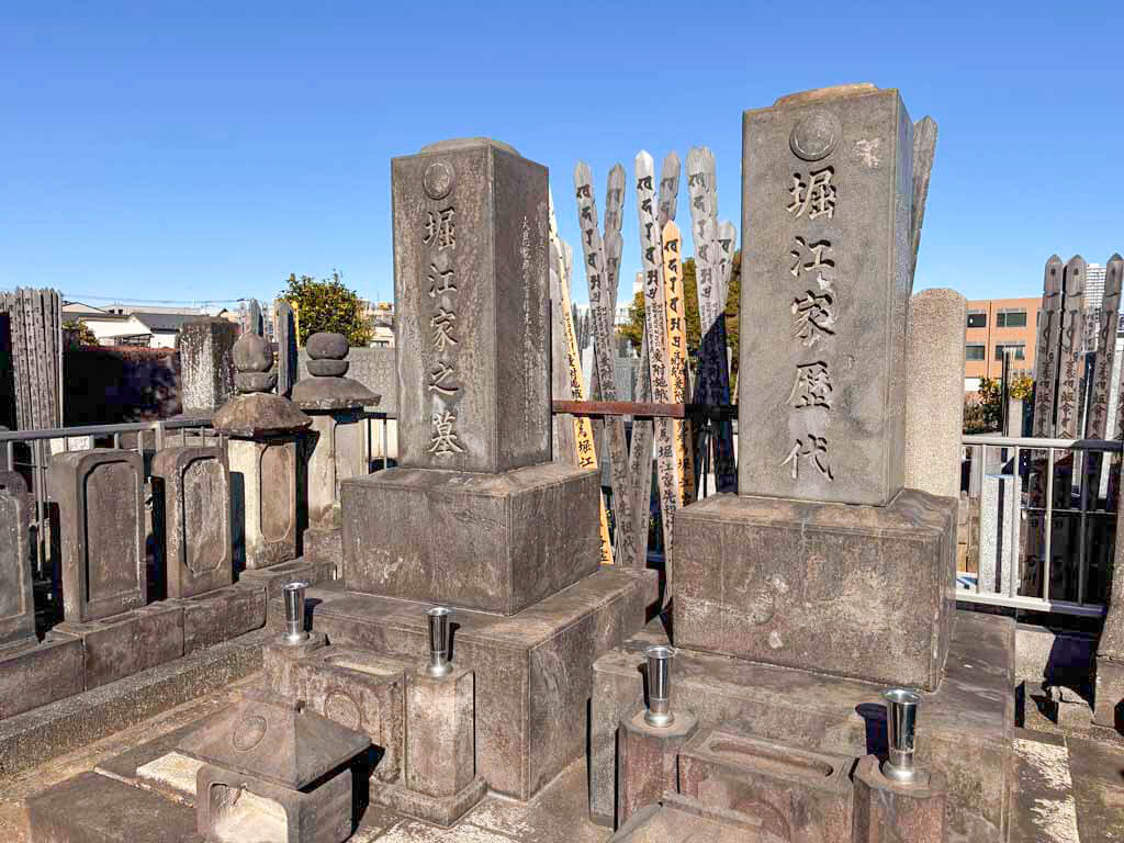 堀江家の墓所（ほりえけのぼしょ）