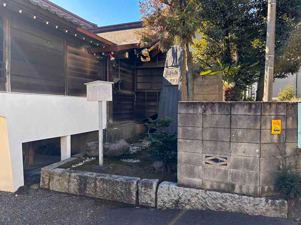 本郷道改修記念碑（ほんごうどうかいしゅうきねんひ）