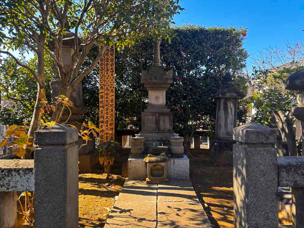 鈴木九郎宝篋印塔（すずきくろうほうきょういんとう）