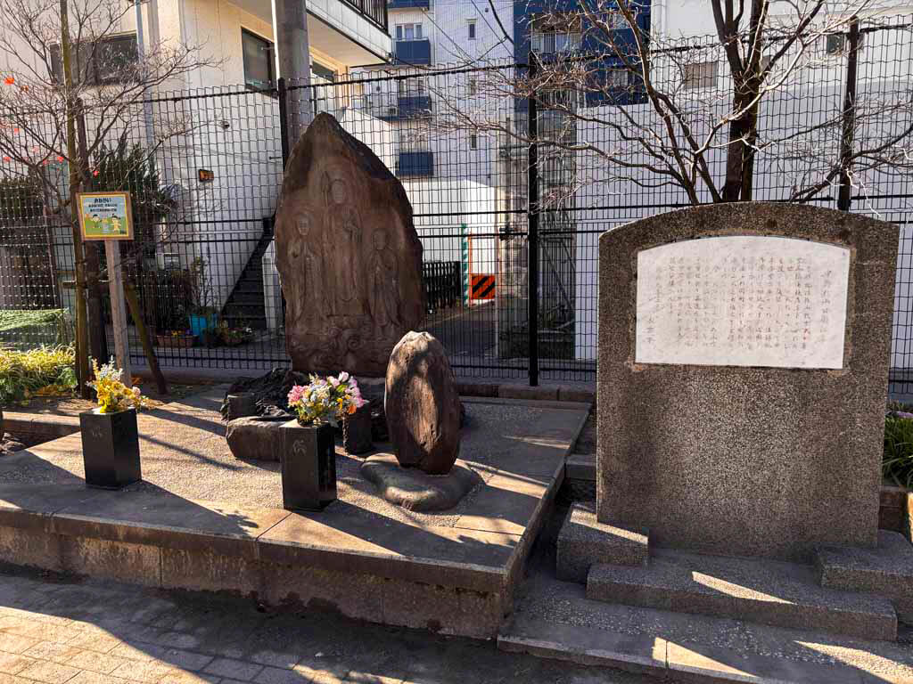 杉山公園（すぎやまこうえん）