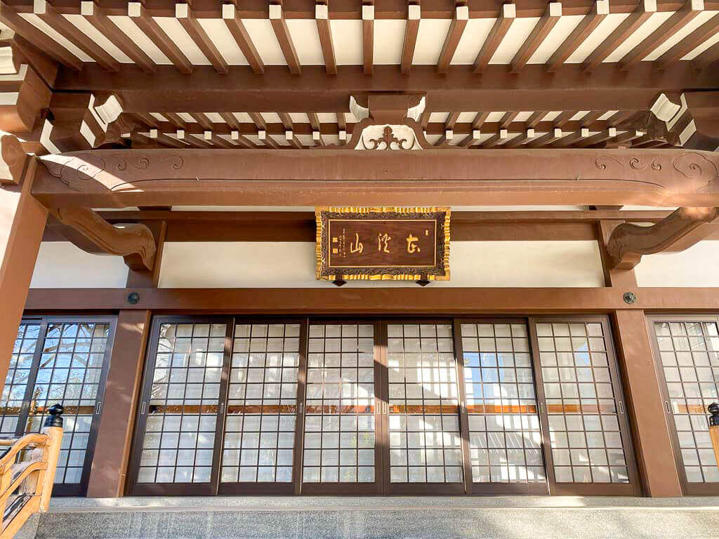 青原寺（せいげんじ）