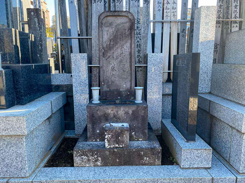 朱楽菅江の墓（あけらかんこうのはか）