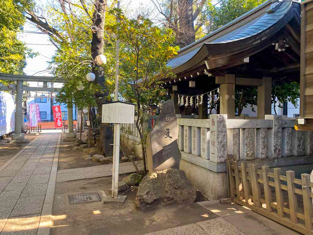 百度石（ひゃくどいし）