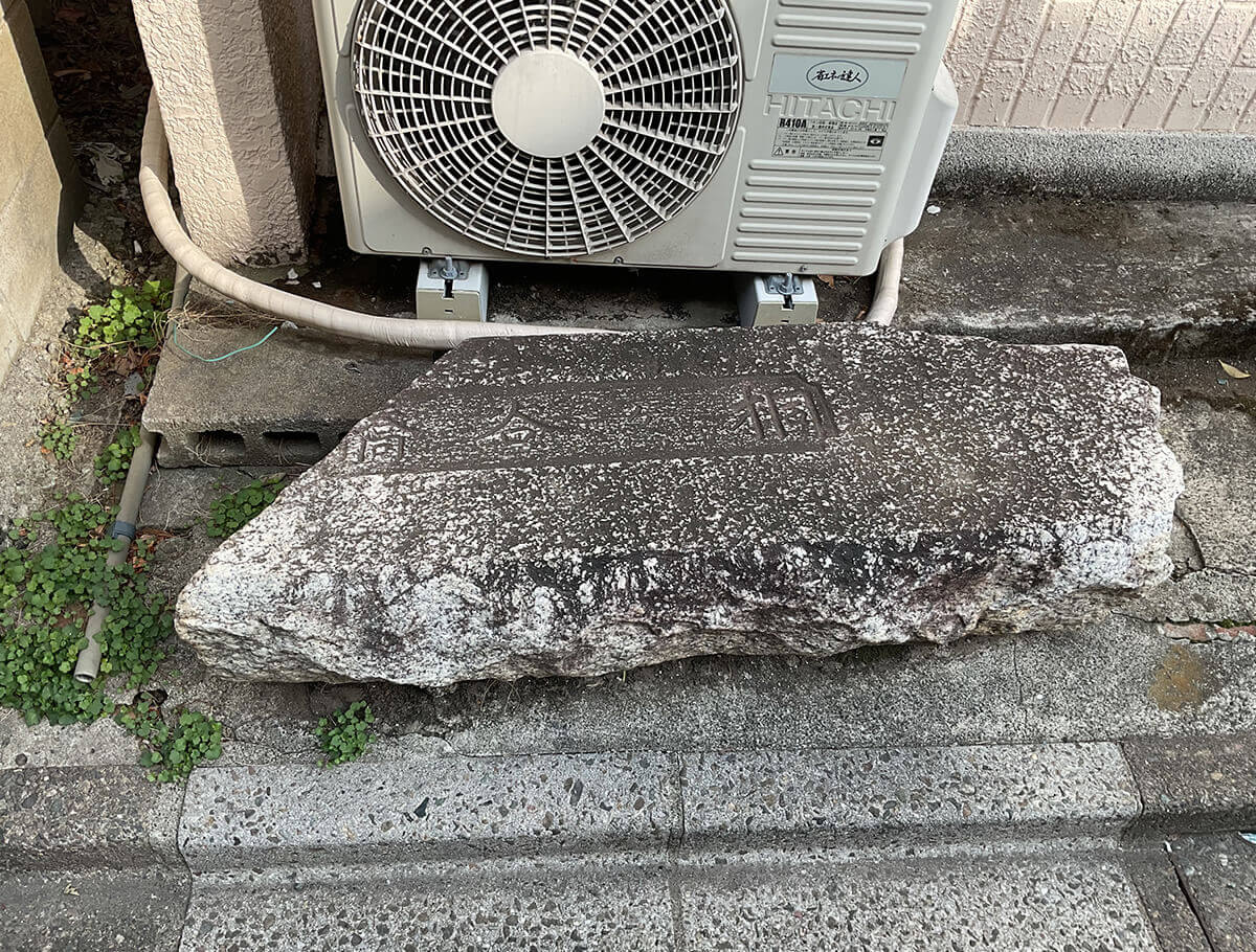 「桐ヶ谷橋」と彫ってある石