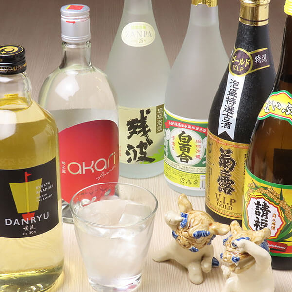 がじゅまるの森