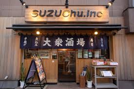 ニュー中野酒場 鈴忠