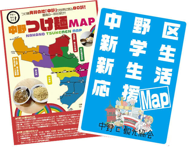 マップ事業イメージ