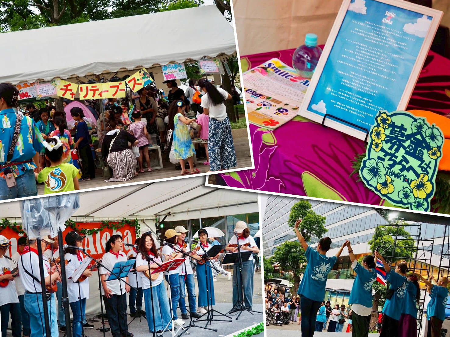 今年も開催！中野から福島へ笑顔を届けるハワイアンチャリティイベント