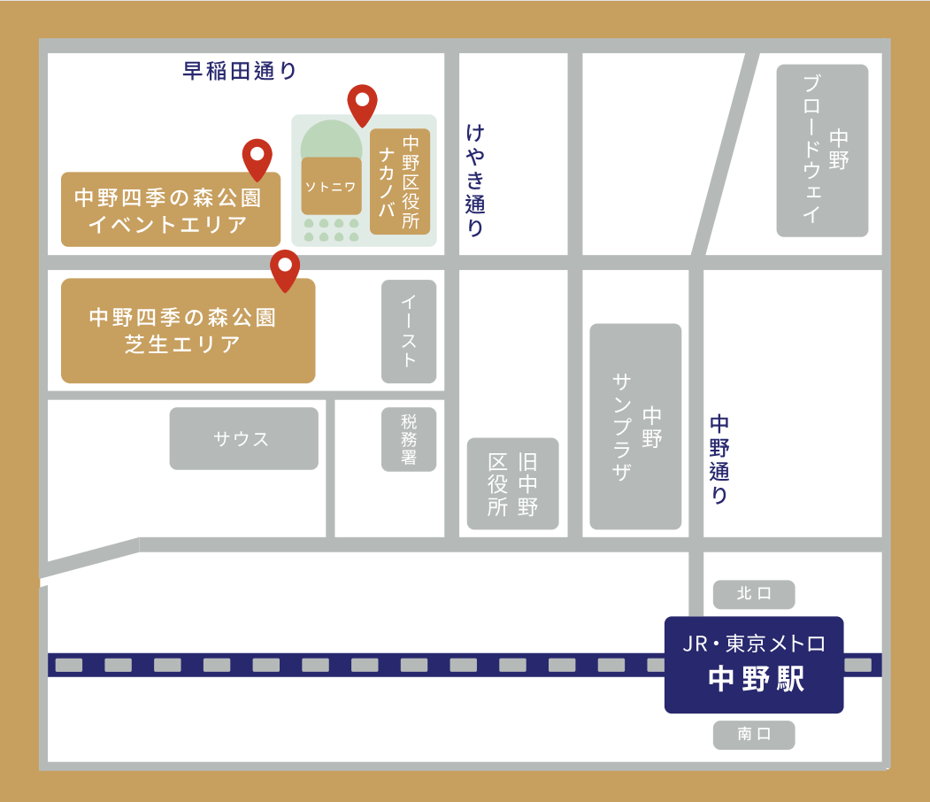 台湾文化祭2026