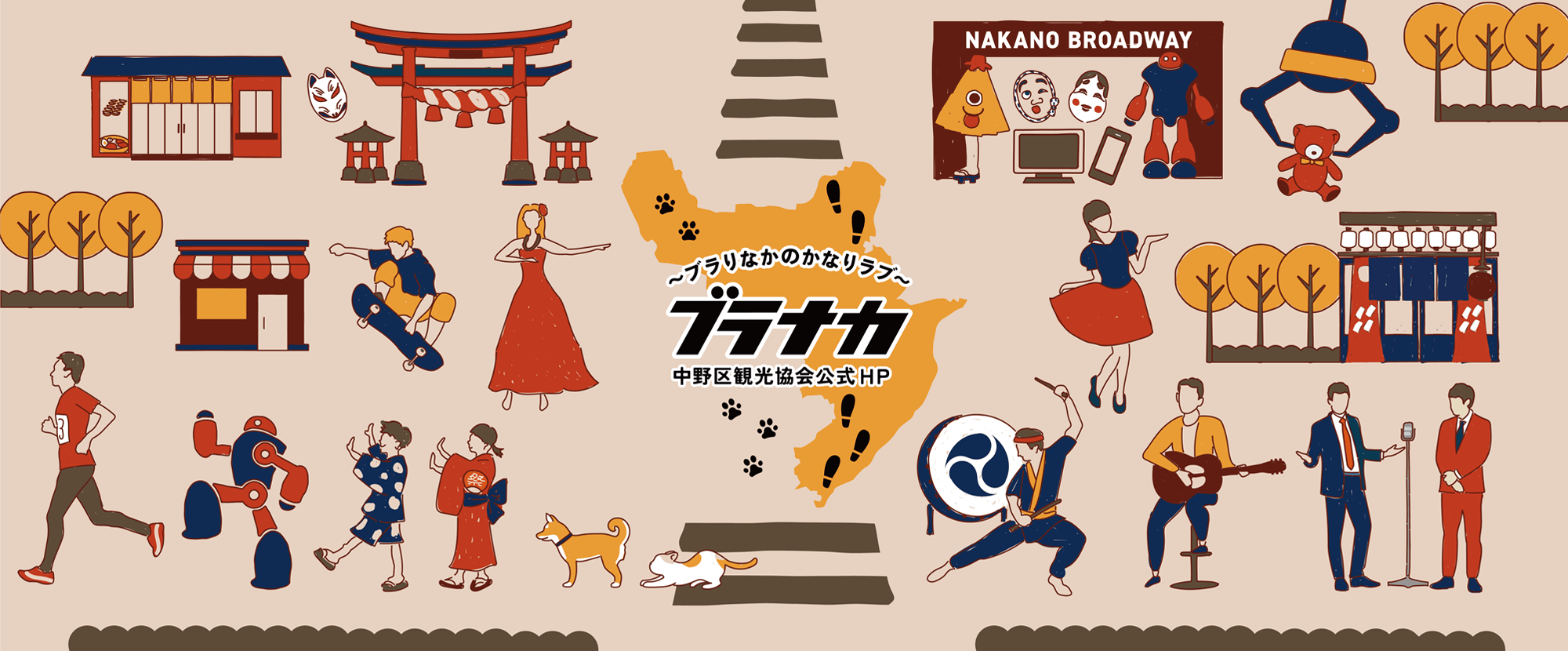 メインビジュアル