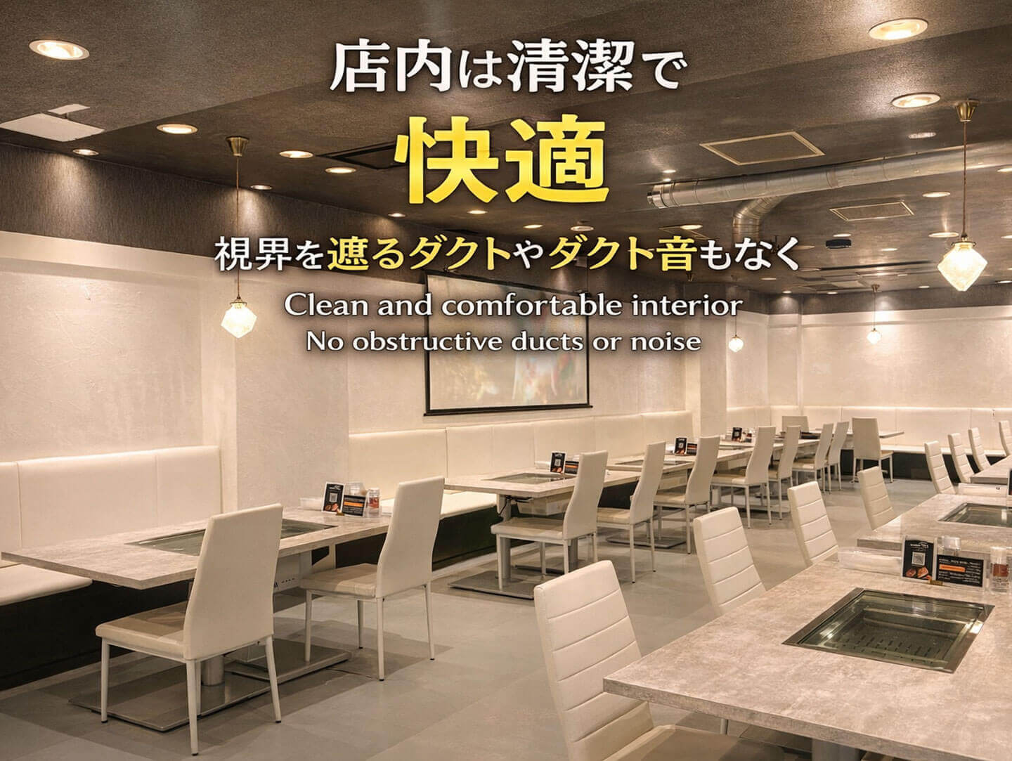 焼肉レストランMEATPIA